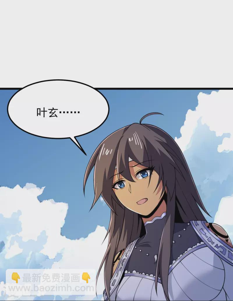 第257话 不共戴天！-第267话
