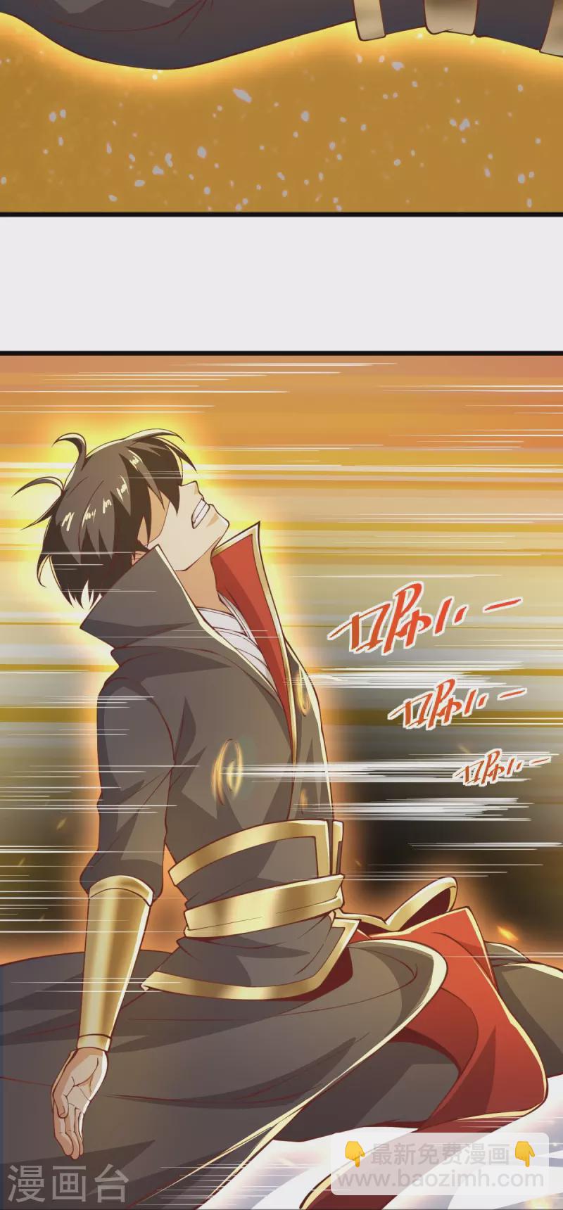 第257话 不共戴天！-第267话