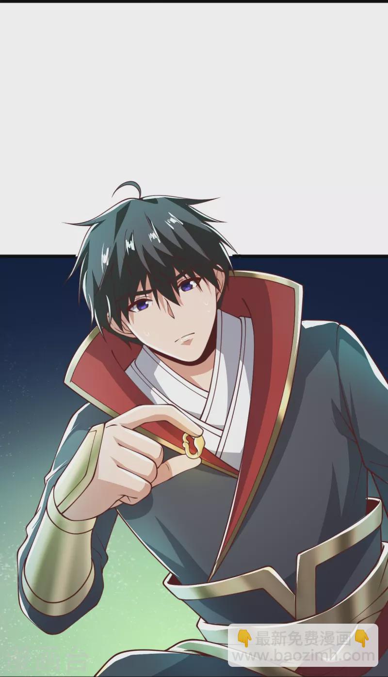 第257话 不共戴天！-第267话