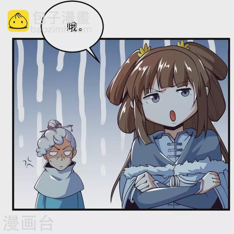 第259话 站在大地之巅-第269话