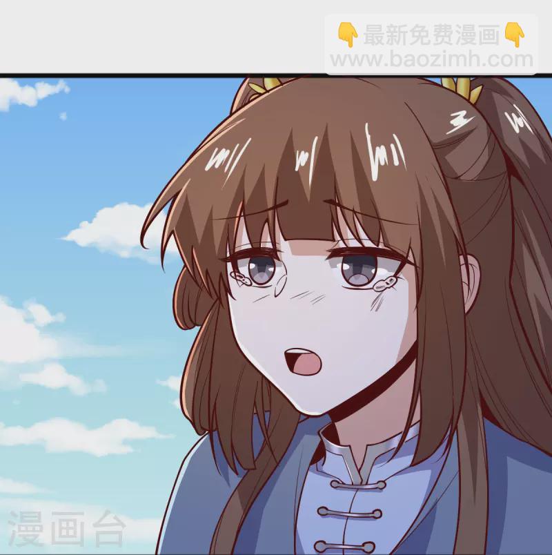 第259话 站在大地之巅-第269话