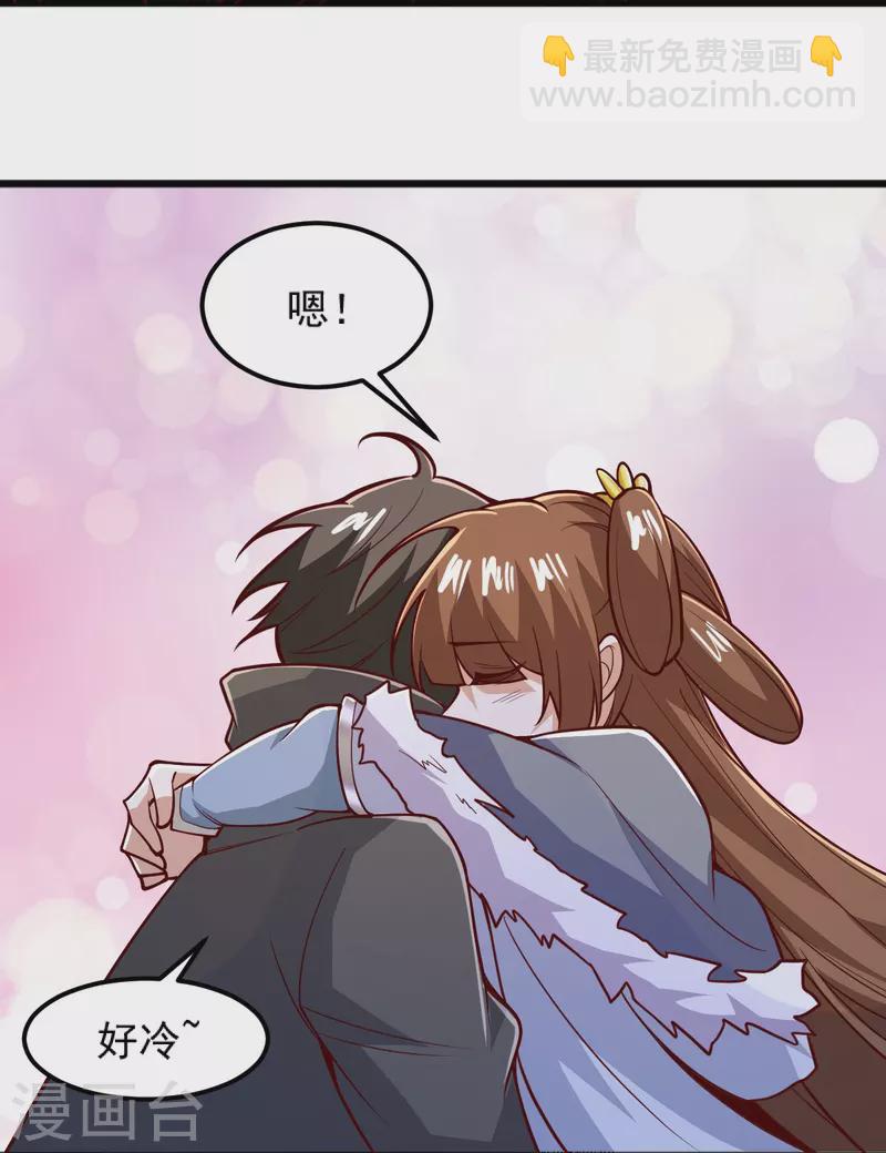 第259话 站在大地之巅-第269话