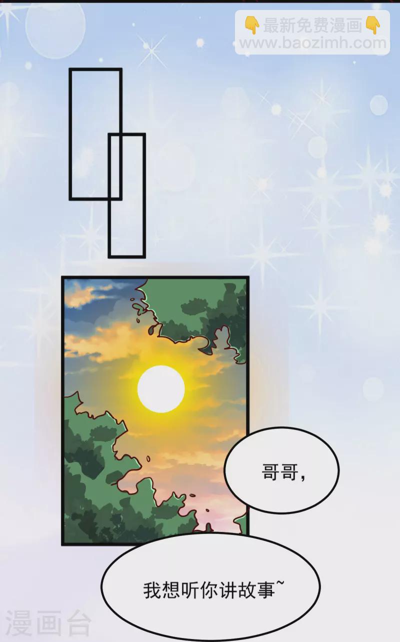 第259话 站在大地之巅-第269话