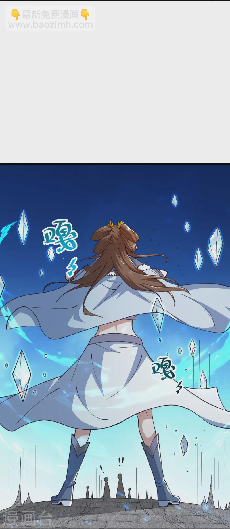 第259话 站在大地之巅-第269话