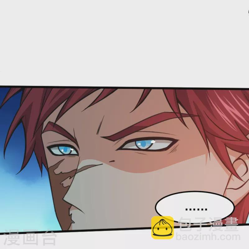 第261话 来势汹汹-第271话