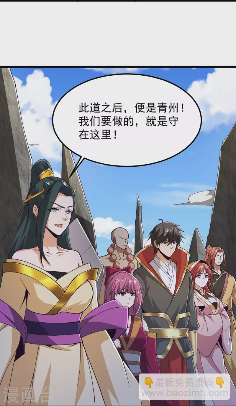 第261话 来势汹汹-第271话