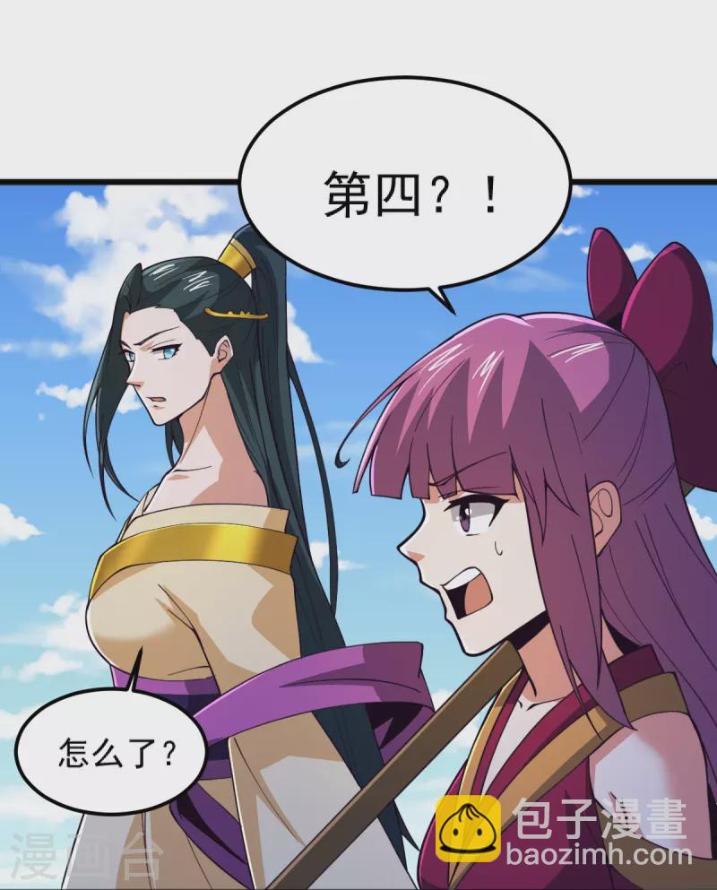 第261话 来势汹汹-第271话