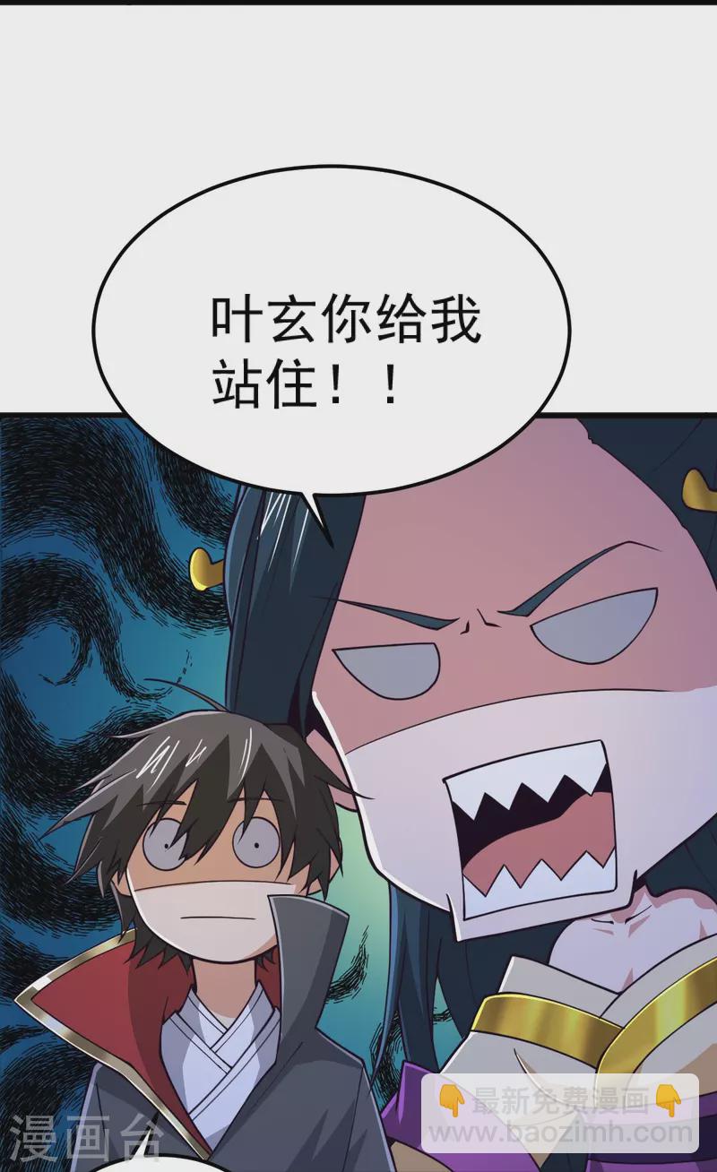 第261话 来势汹汹-第271话