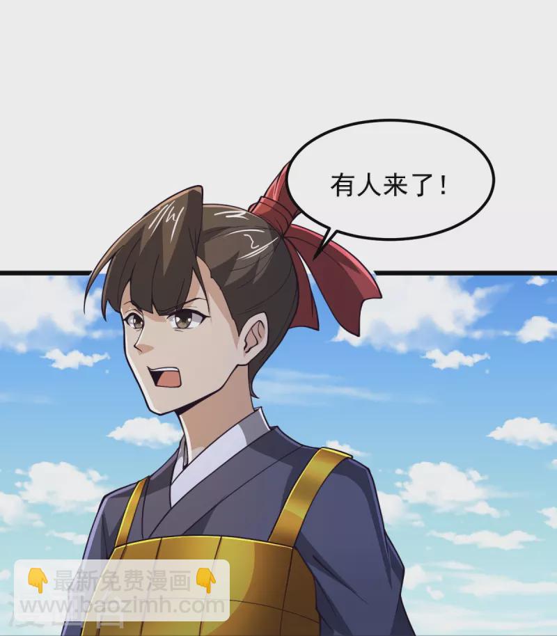 第261话 来势汹汹-第271话