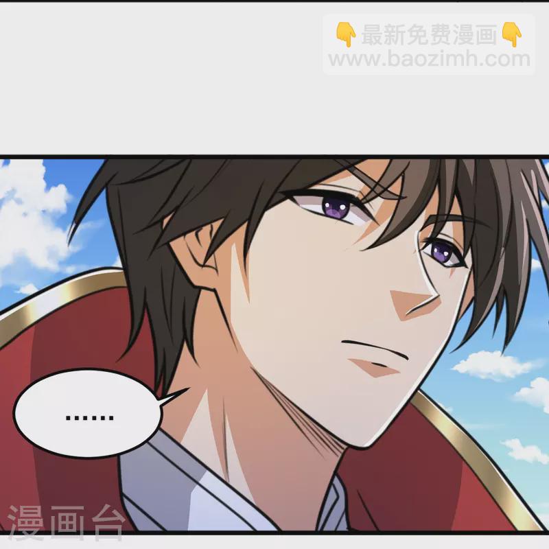 第261话 来势汹汹-第271话