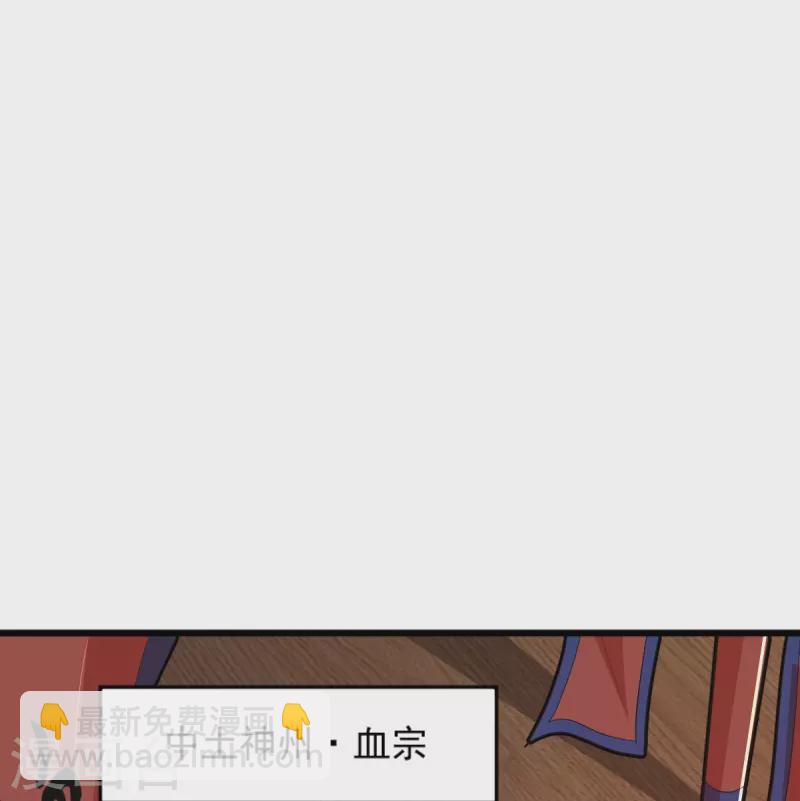 第261话 来势汹汹-第271话