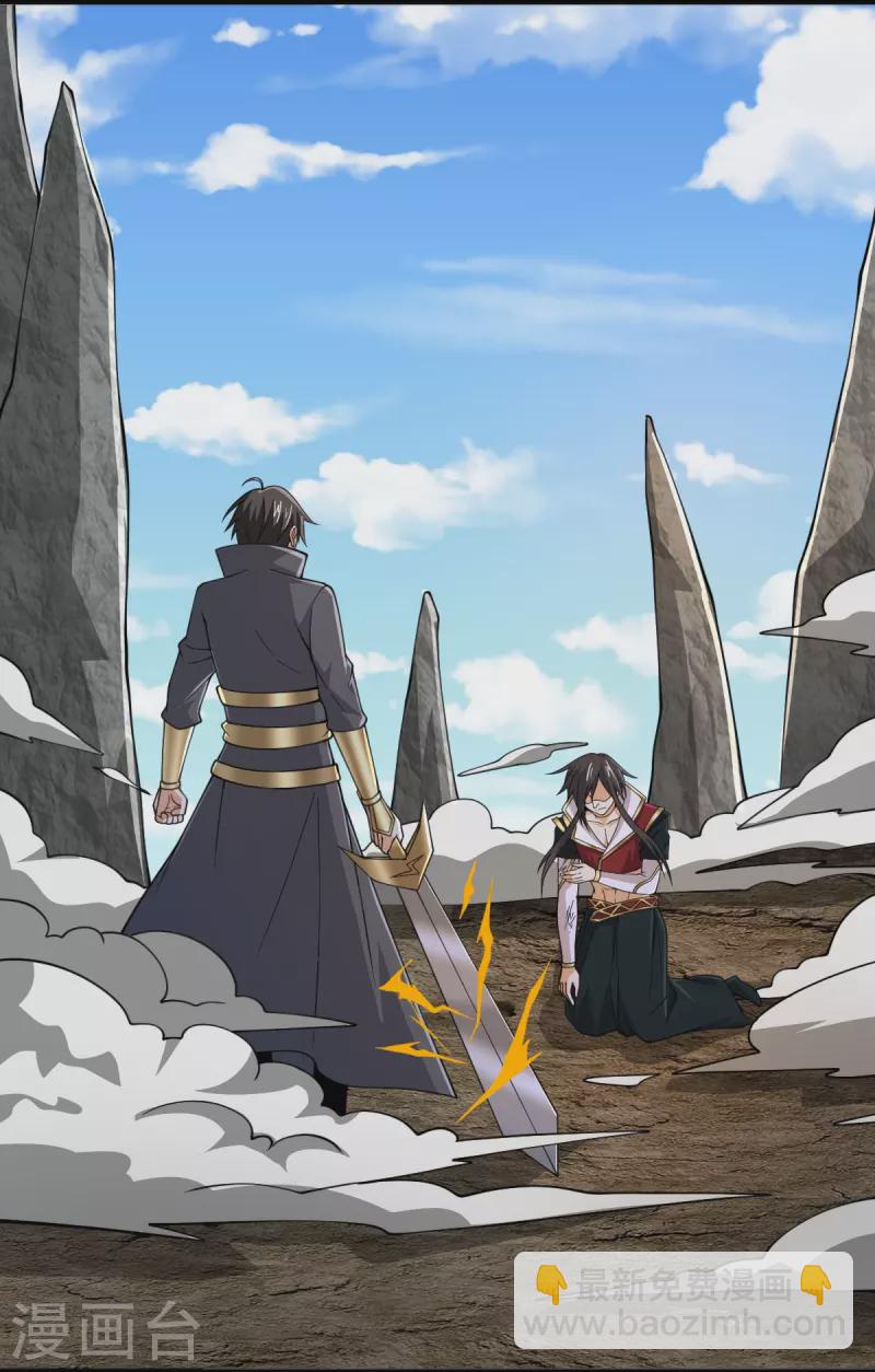 第263话 这女人好恐怖-第273话