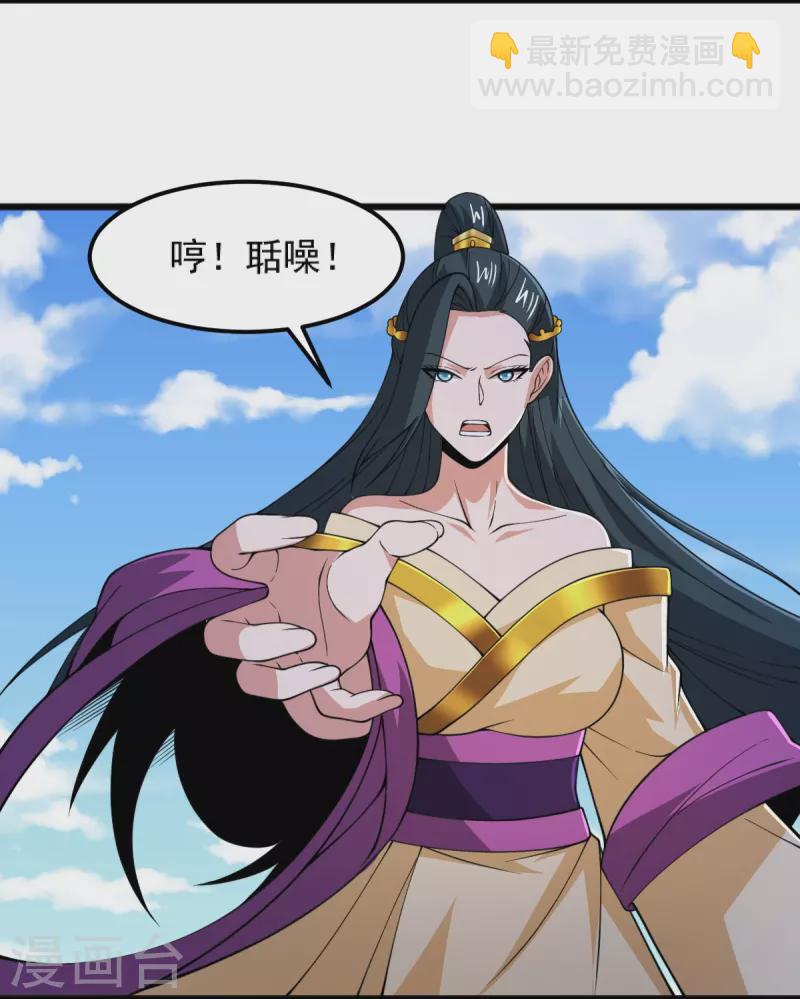 第263话 这女人好恐怖-第273话