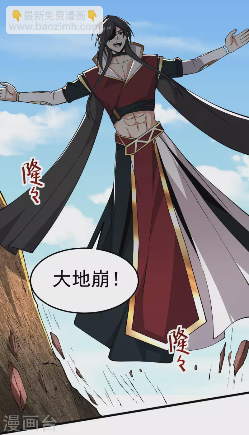 第263话 这女人好恐怖-第273话