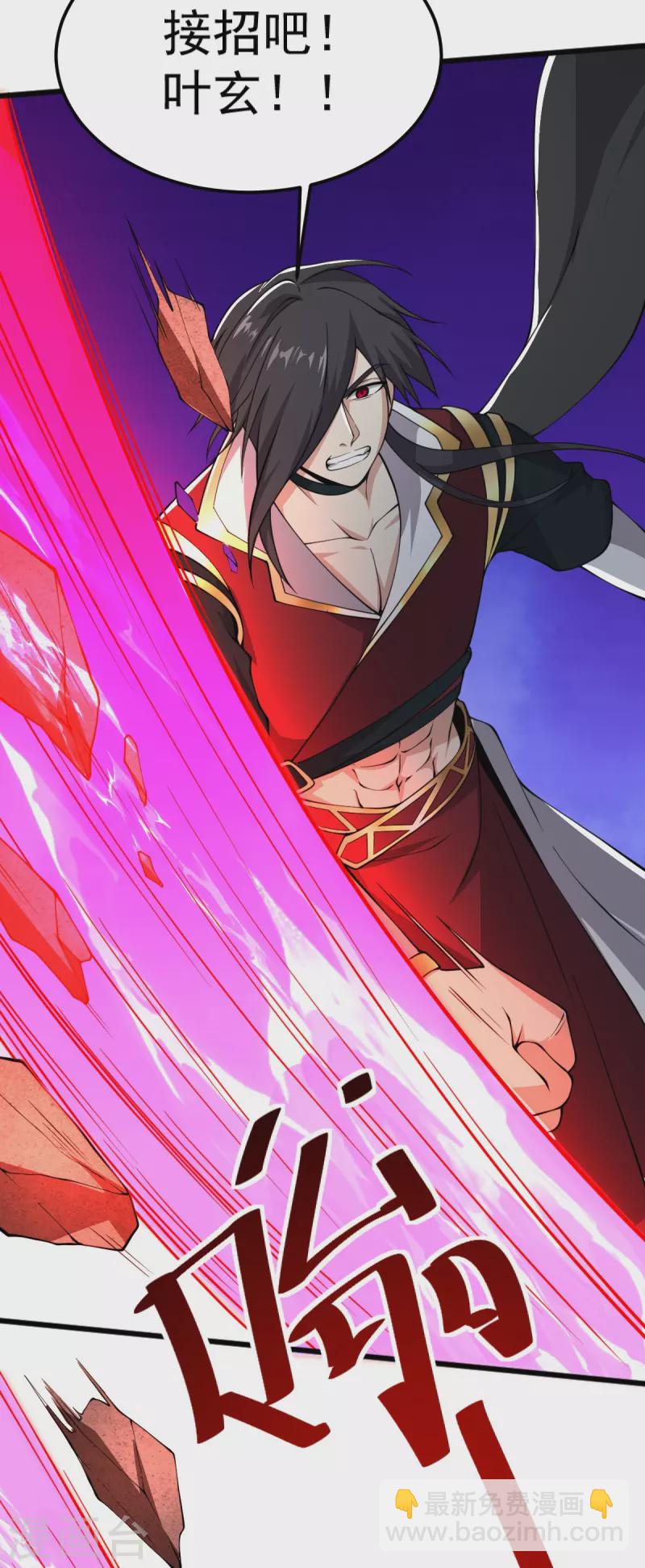 第263话 这女人好恐怖-第273话