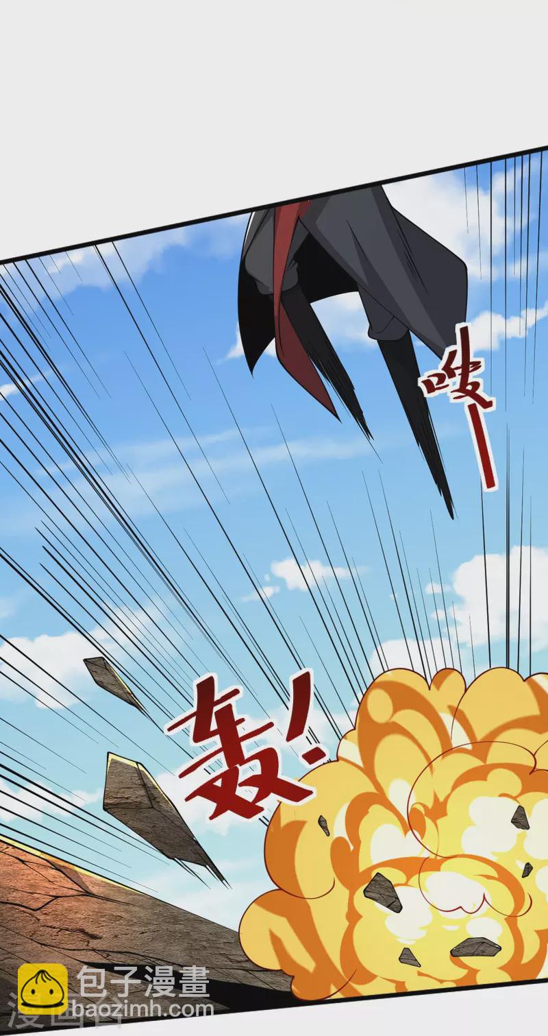 第263话 这女人好恐怖-第273话