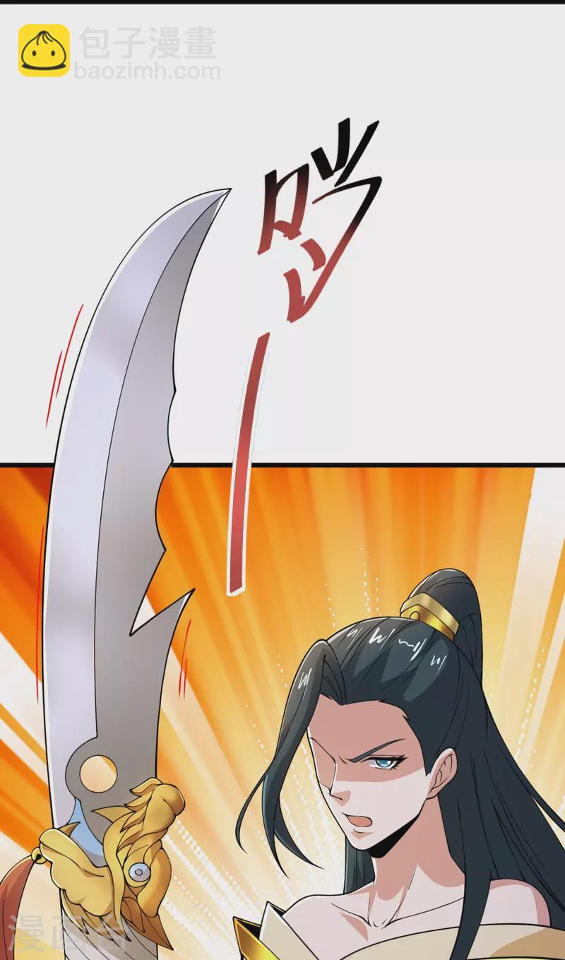 第265话 师尊?!-第275话