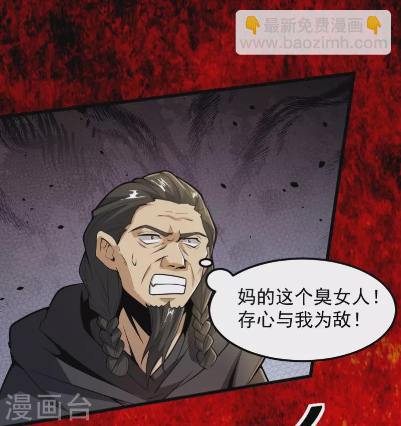 第265话 师尊?!-第275话