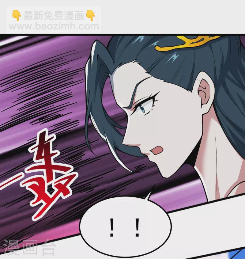 第265话 师尊?!-第275话