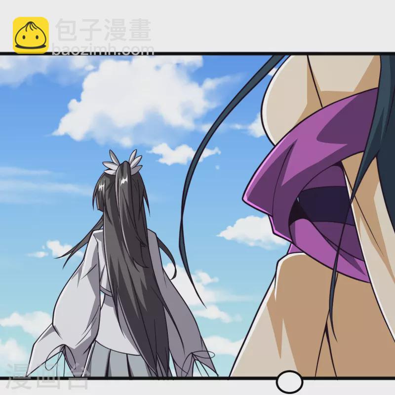 第265话 师尊?!-第275话