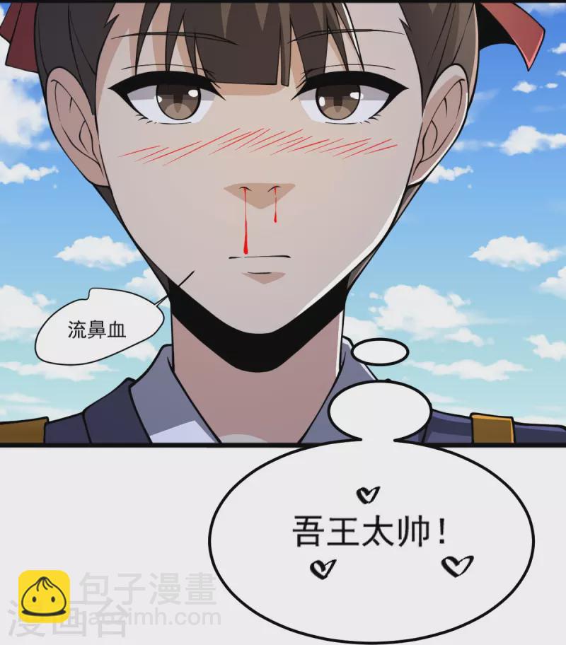 第265话 师尊?!-第275话