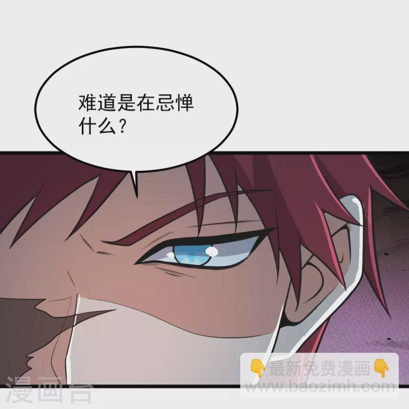 第267话 交出叶玄！-第277话