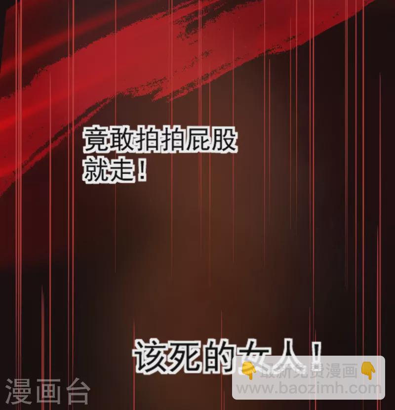 第267话 交出叶玄！-第277话
