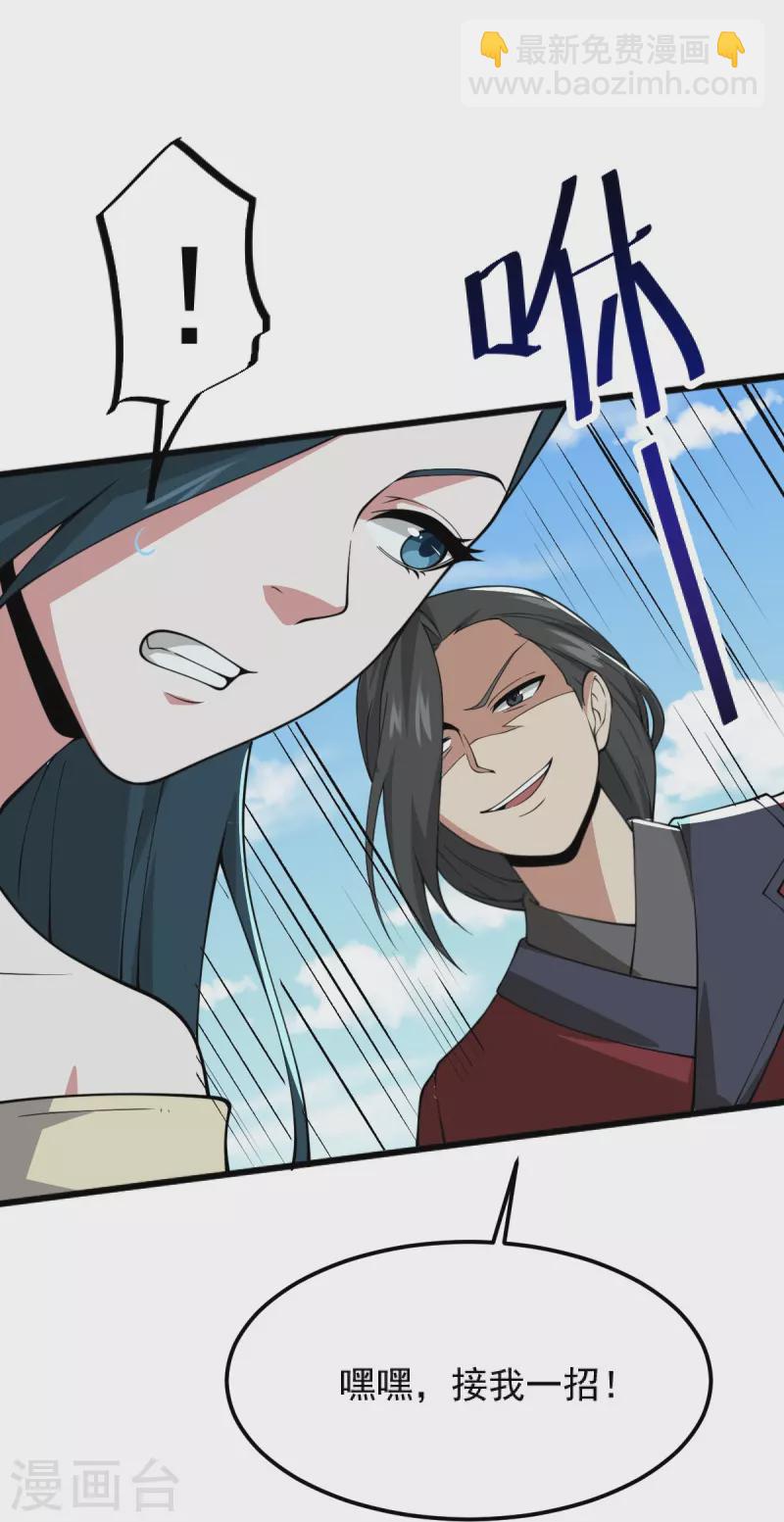 第269话 死的是他们！-第279话