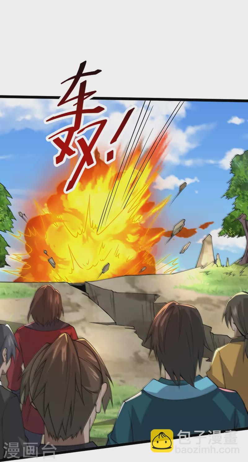 第269话 死的是他们！-第279话