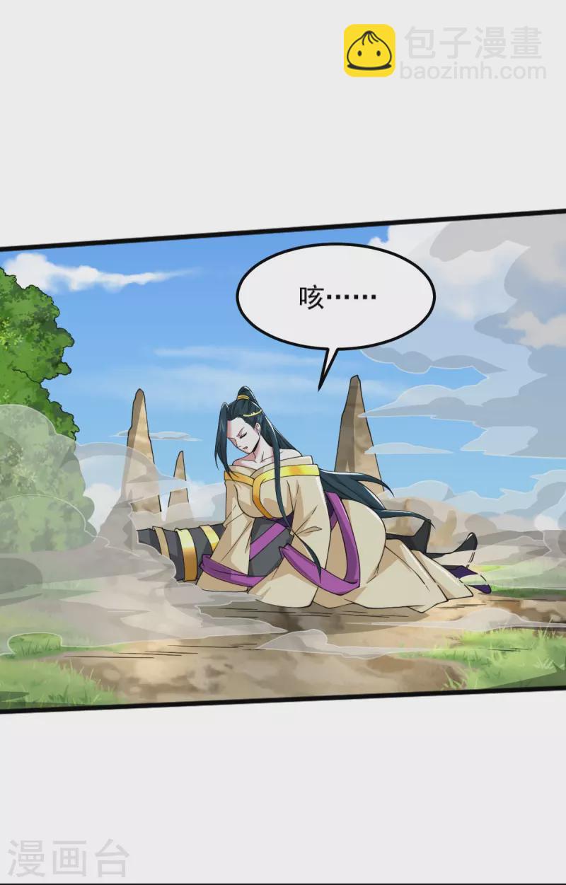 第269话 死的是他们！-第279话