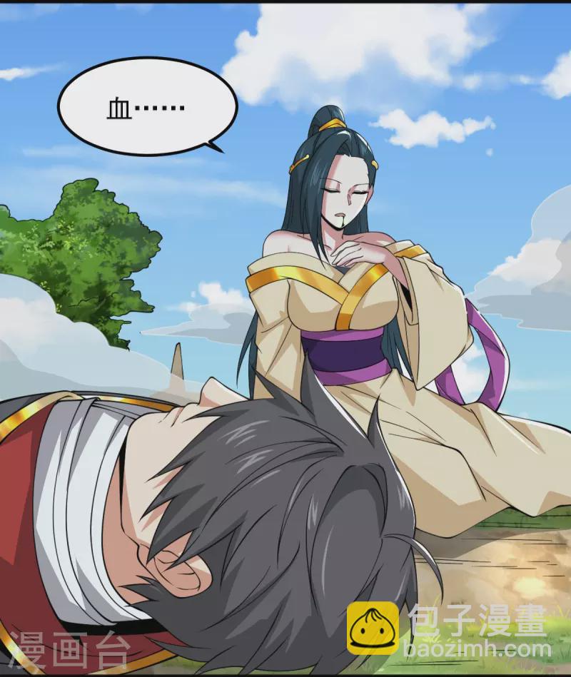 第269话 死的是他们！-第279话
