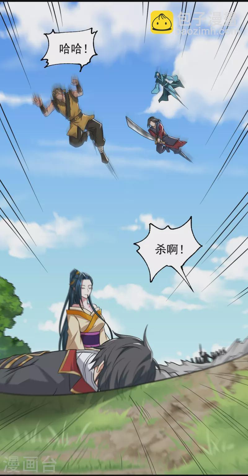 第269话 死的是他们！-第279话