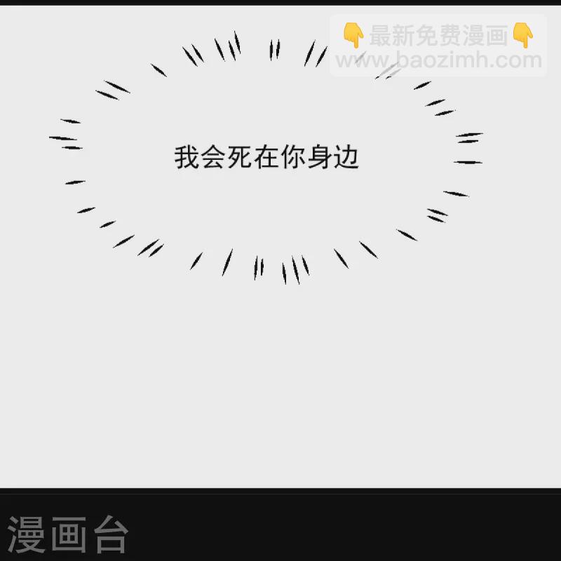 第269话 死的是他们！-第279话