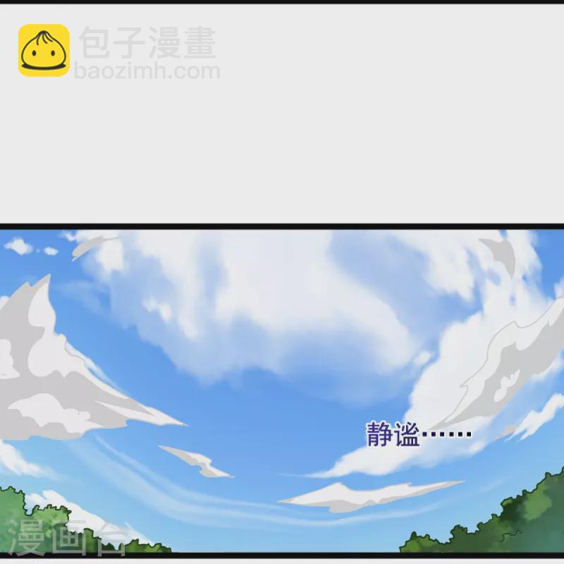 第269话 死的是他们！-第279话