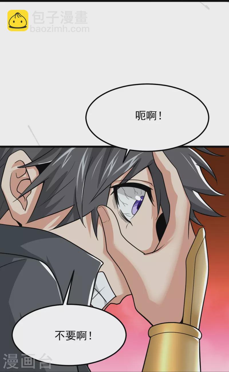 第269话 死的是他们！-第279话