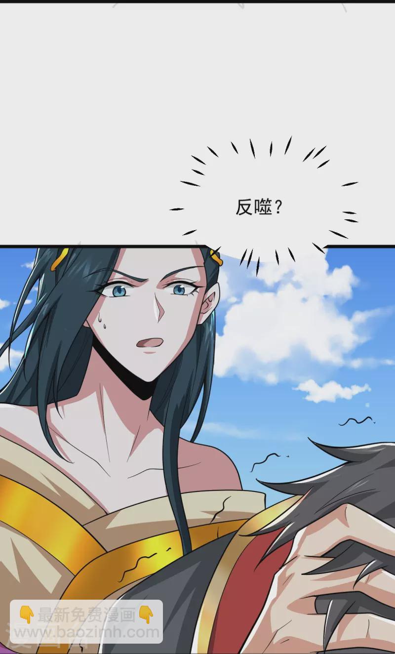 第269话 死的是他们！-第279话