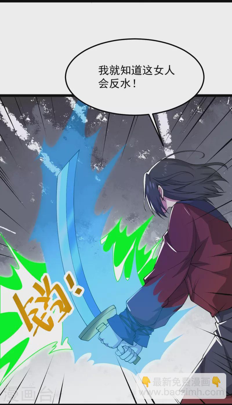 第269话 死的是他们！-第279话