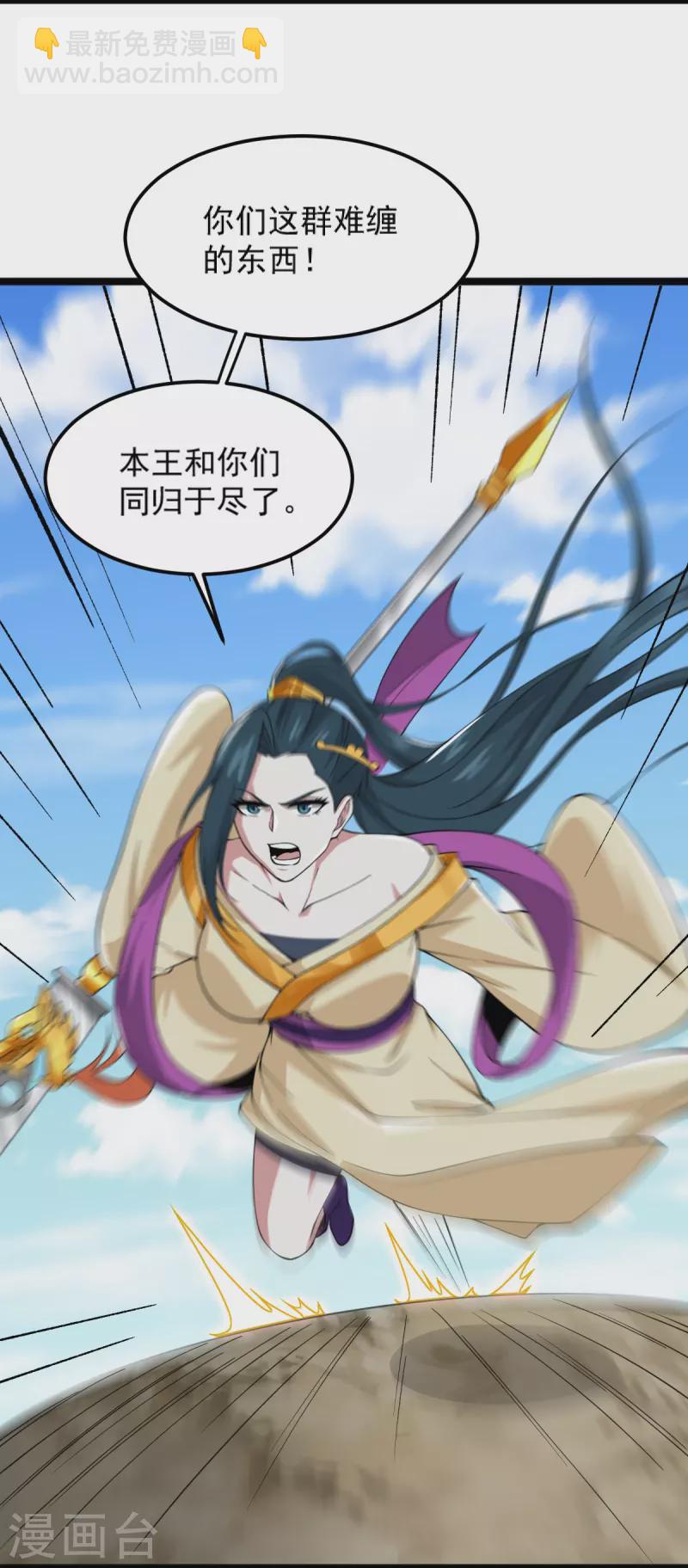 第269话 死的是他们！-第279话