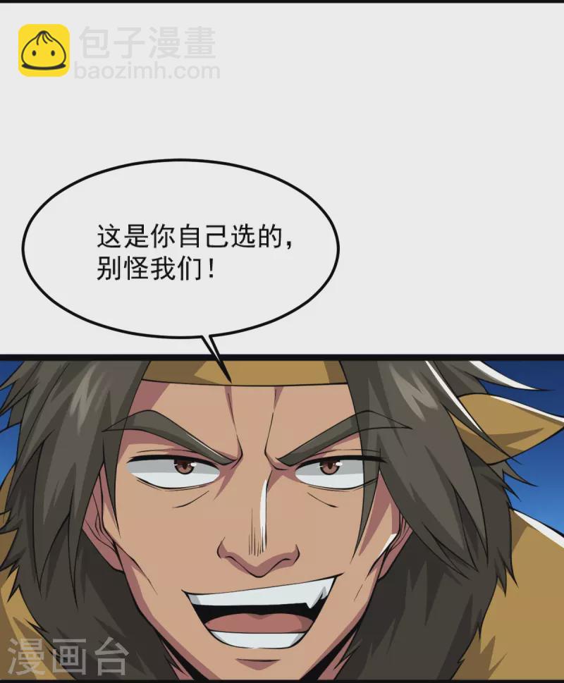 第269话 死的是他们！-第279话