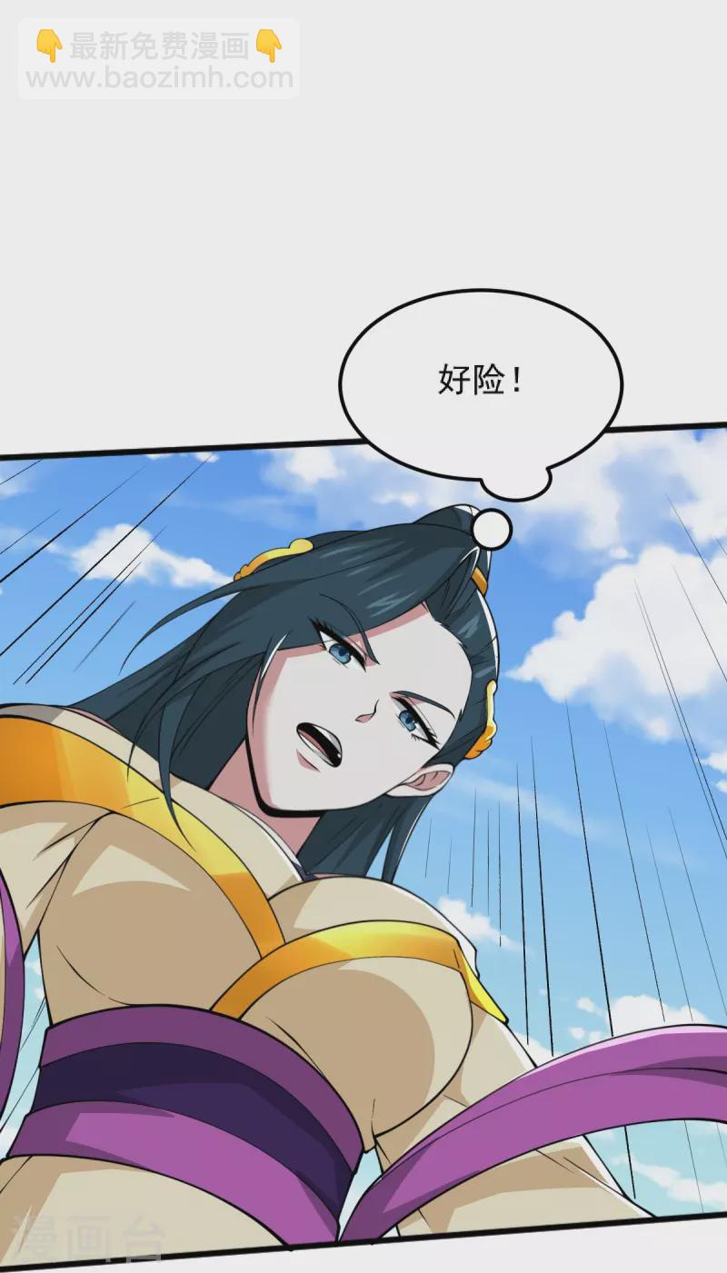 第269话 死的是他们！-第279话