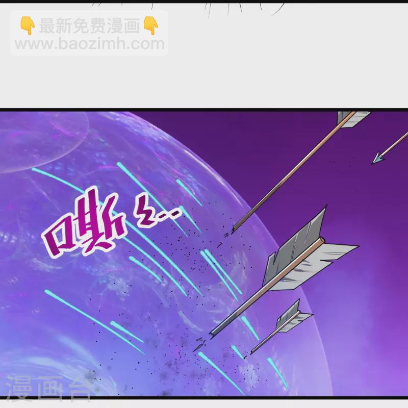 第271话 叶玄还活着-第281话