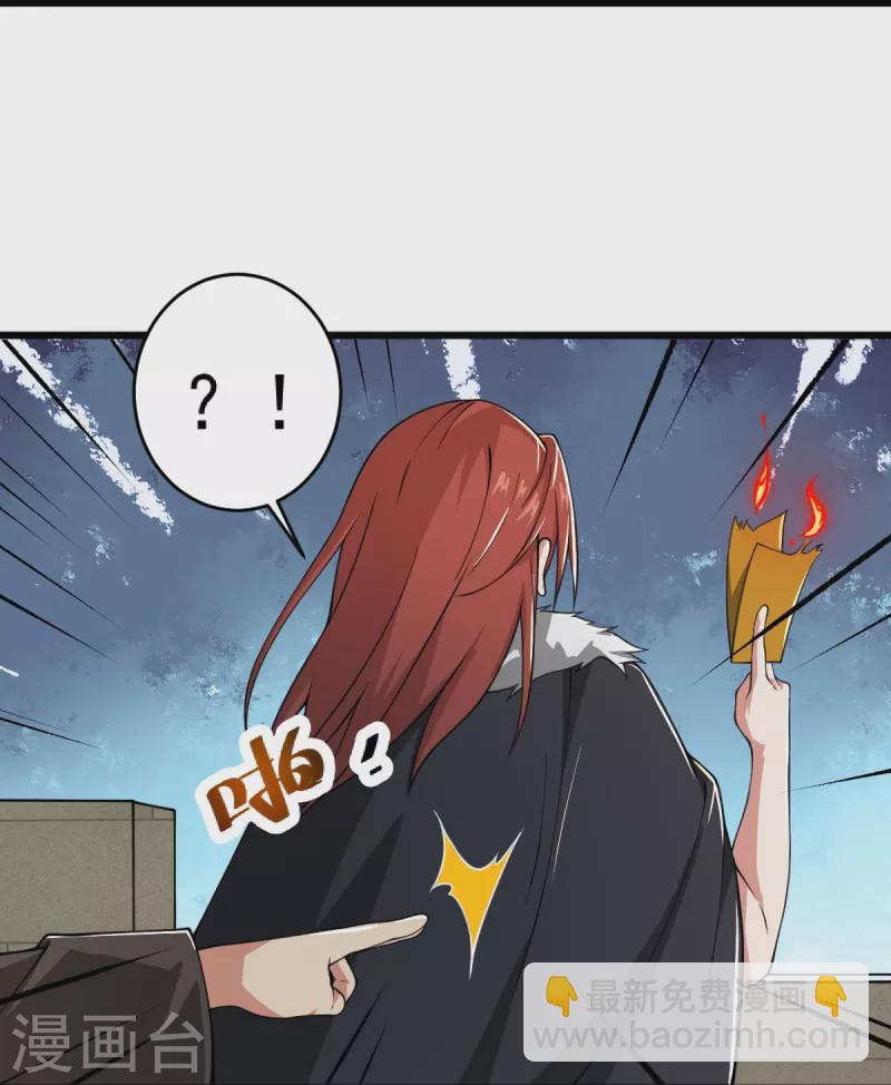 第271话 叶玄还活着-第281话