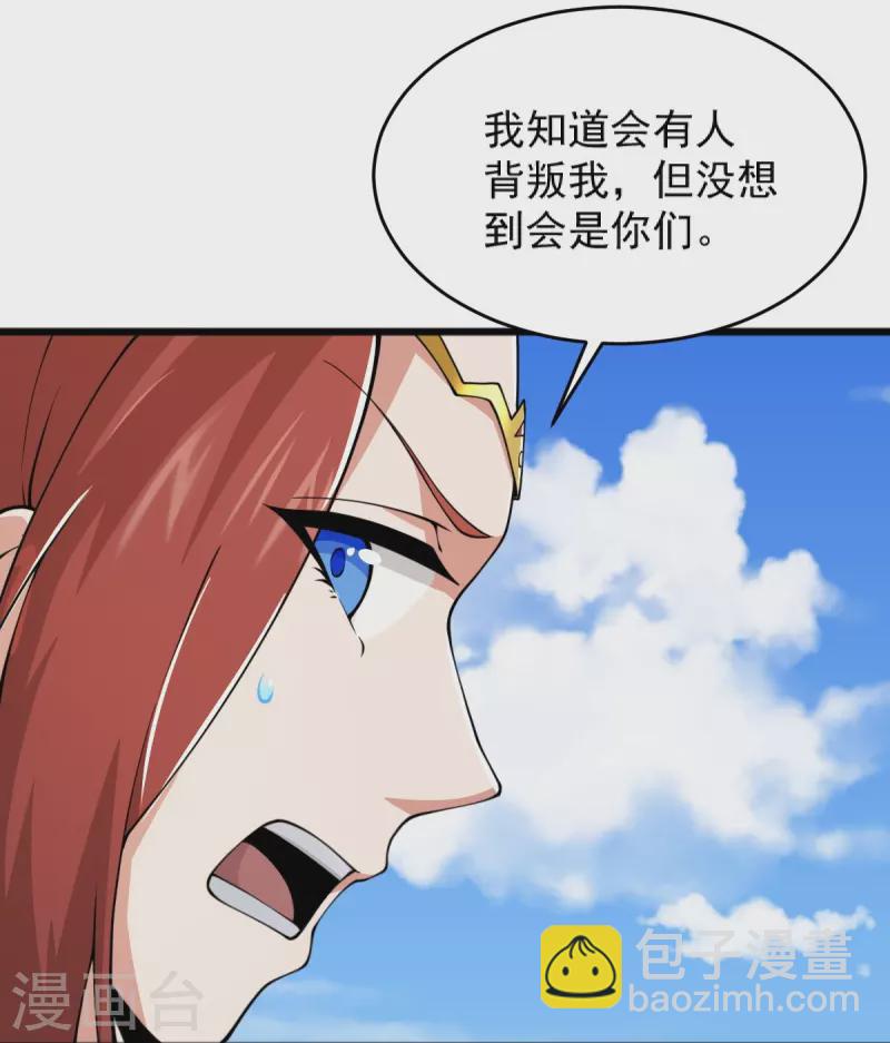 第271话 叶玄还活着-第281话