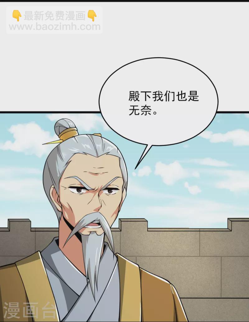 第271话 叶玄还活着-第281话