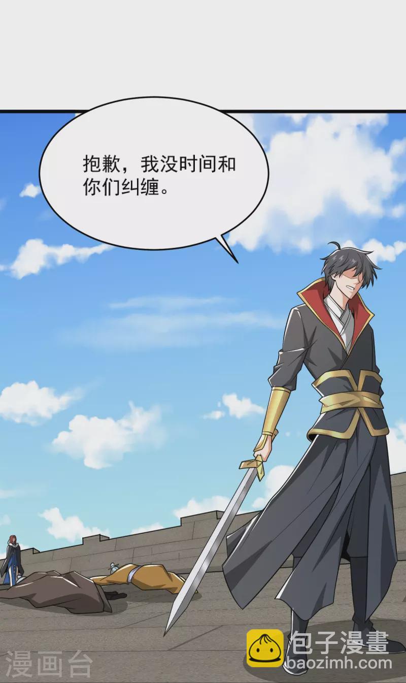第271话 叶玄还活着-第281话