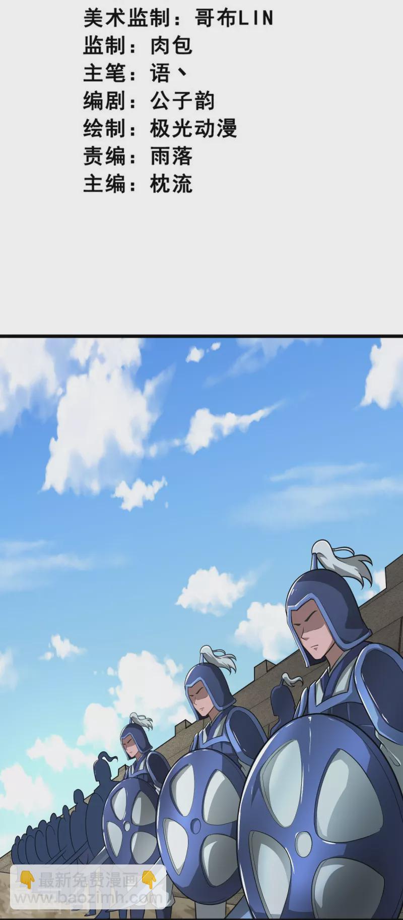 第271话 叶玄还活着-第281话