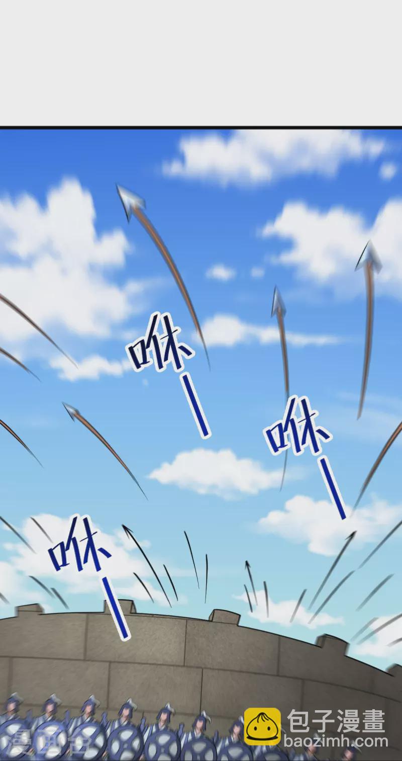 第271话 叶玄还活着-第281话