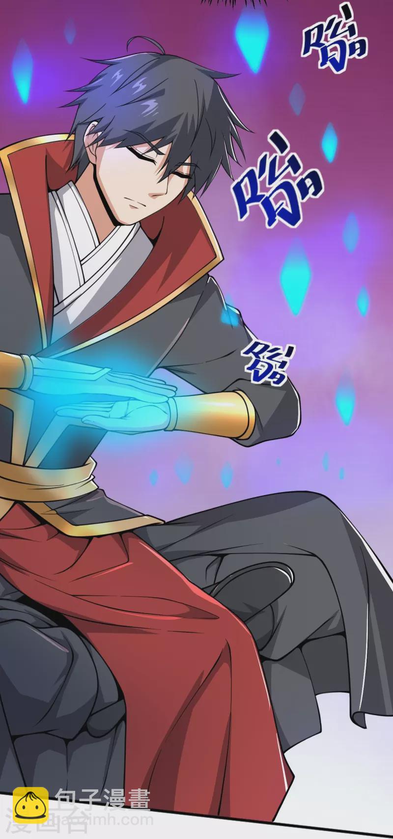 第273话 叶玄没死？！-第283话