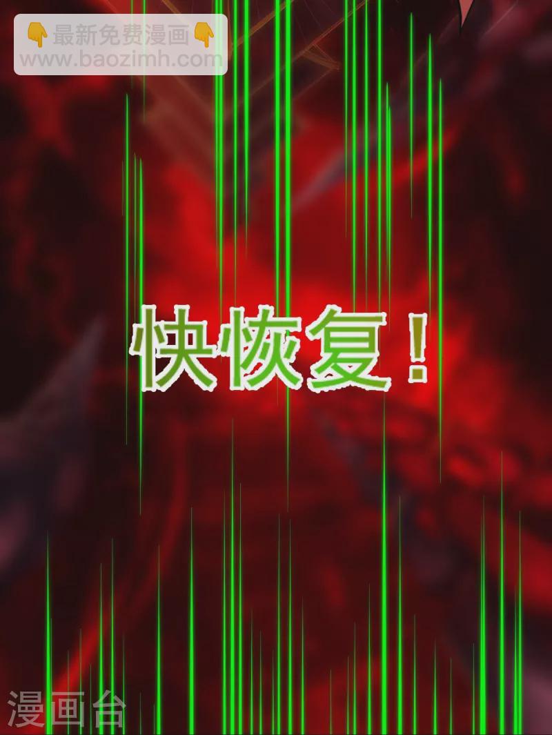 第273话 叶玄没死？！-第283话