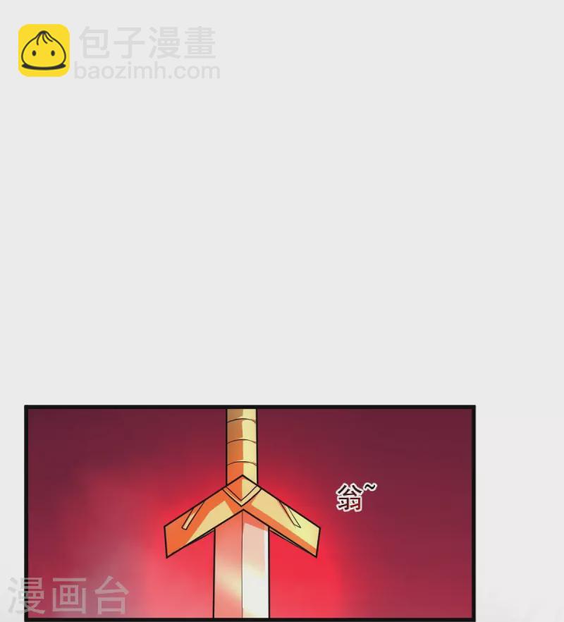 第273话 叶玄没死？！-第283话
